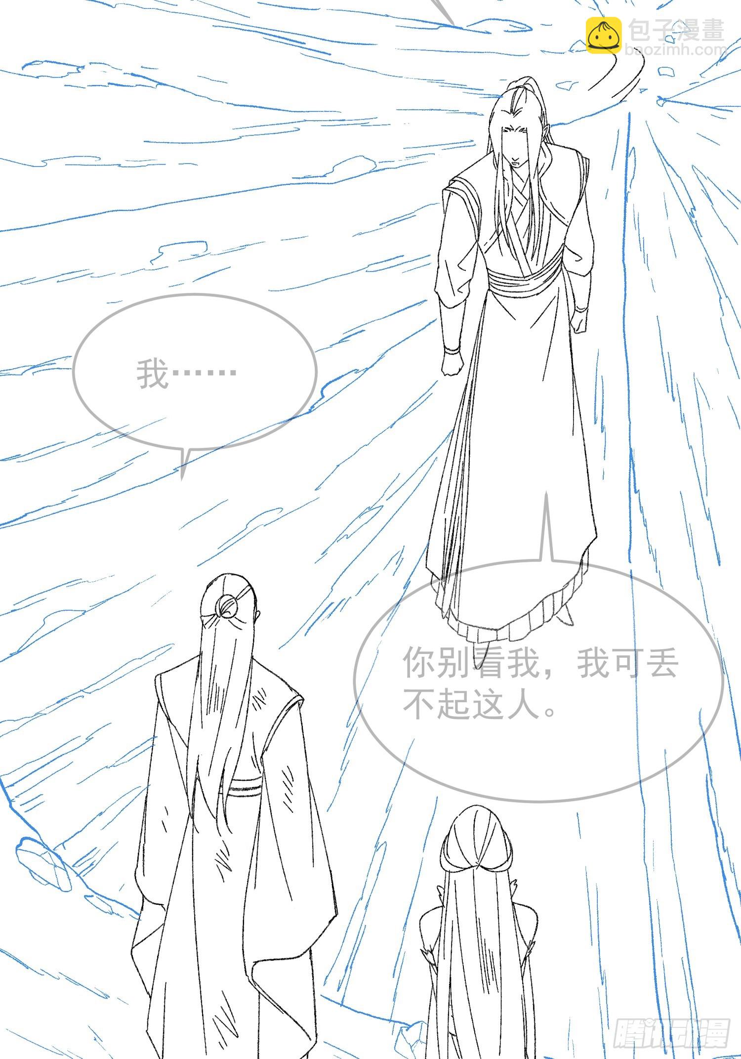 《我就是不按套路出牌（套路王）》第127话缺少社会毒打 第44页
