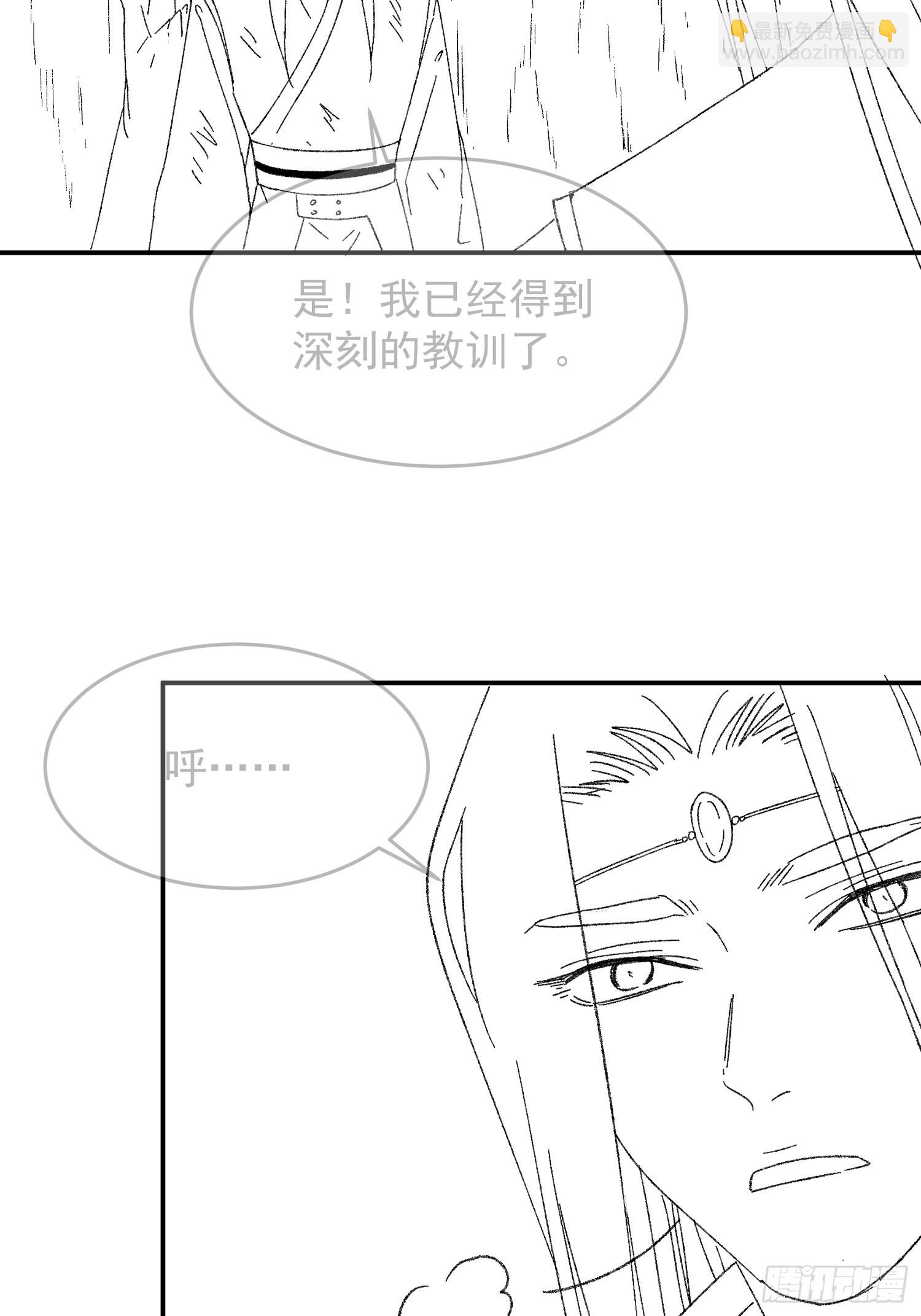《我就是不按套路出牌（套路王）》第127话缺少社会毒打 第46页