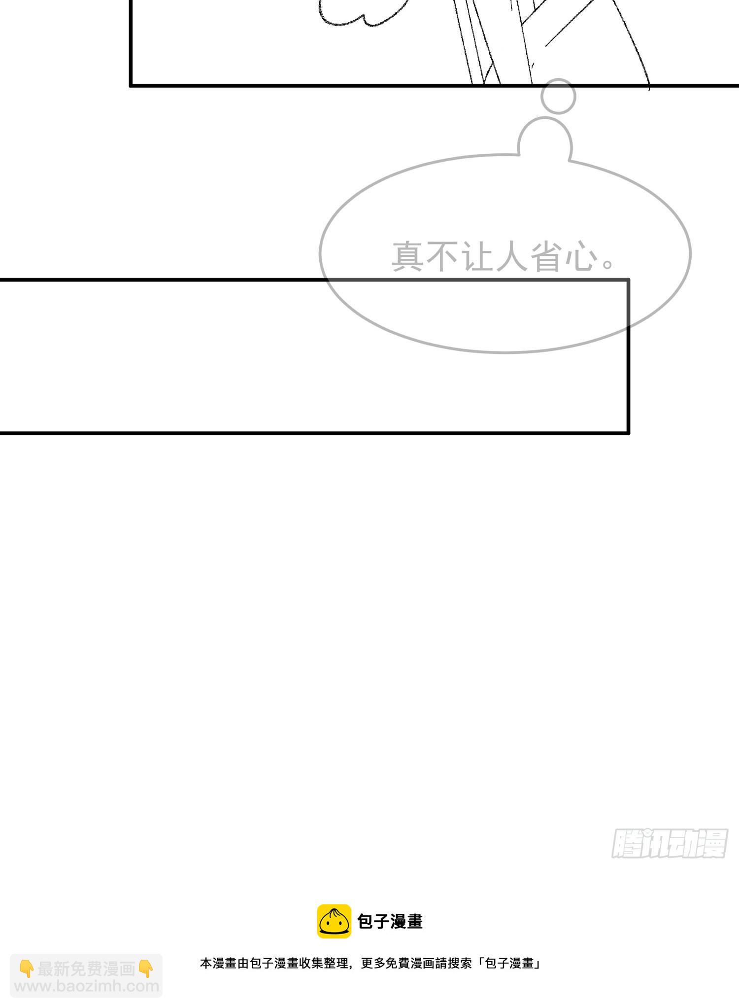 《我就是不按套路出牌（套路王）》第127话缺少社会毒打 第47页
