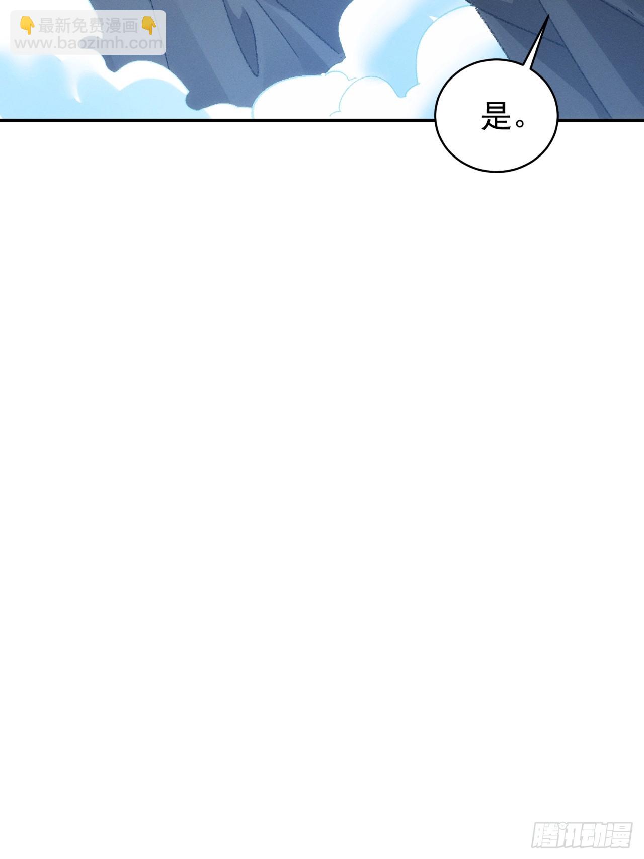 《我就是不按套路出牌（套路王）》第125话乙计划 第41页