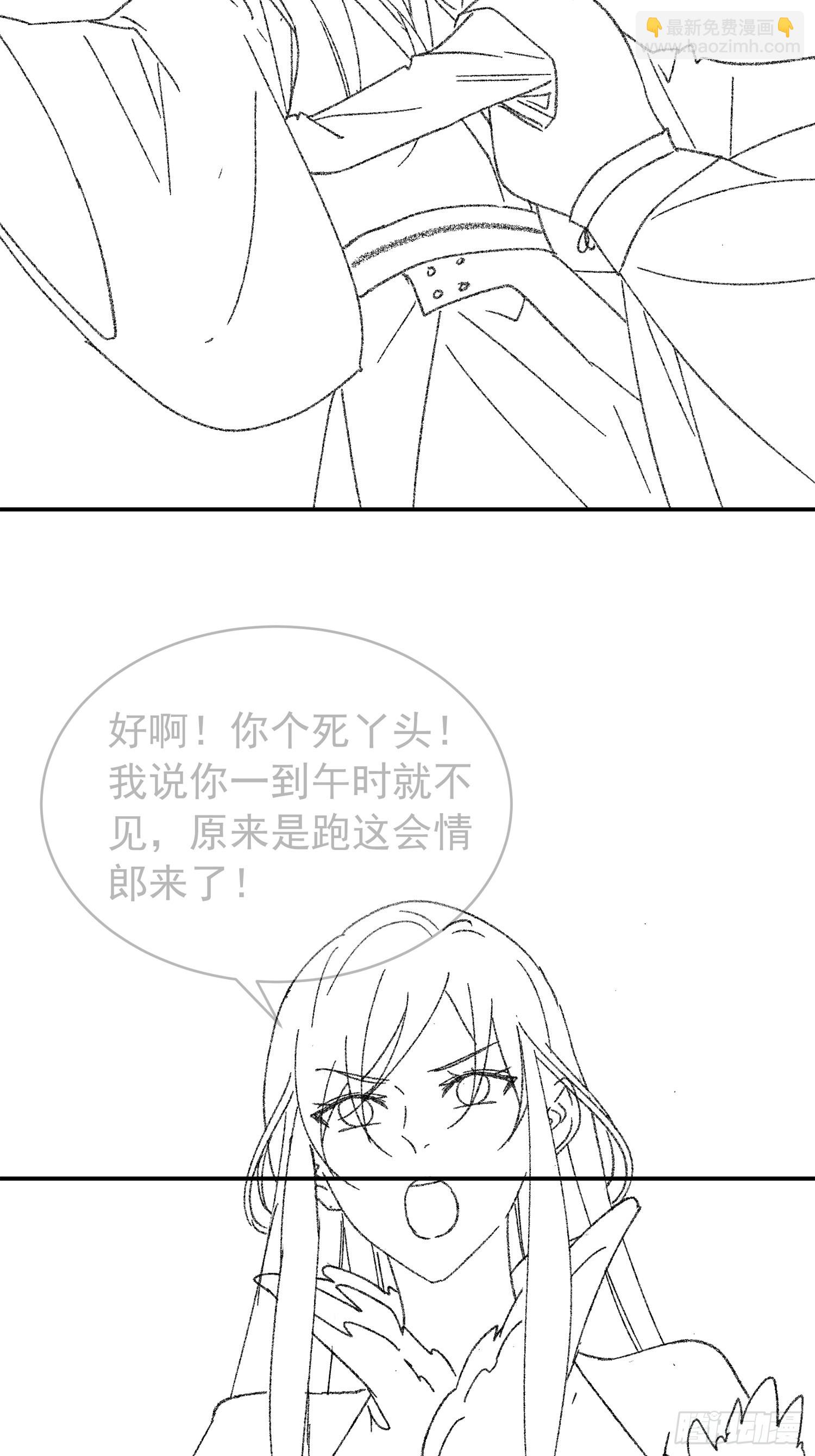 《我就是不按套路出牌（套路王）》第125话乙计划 第44页
