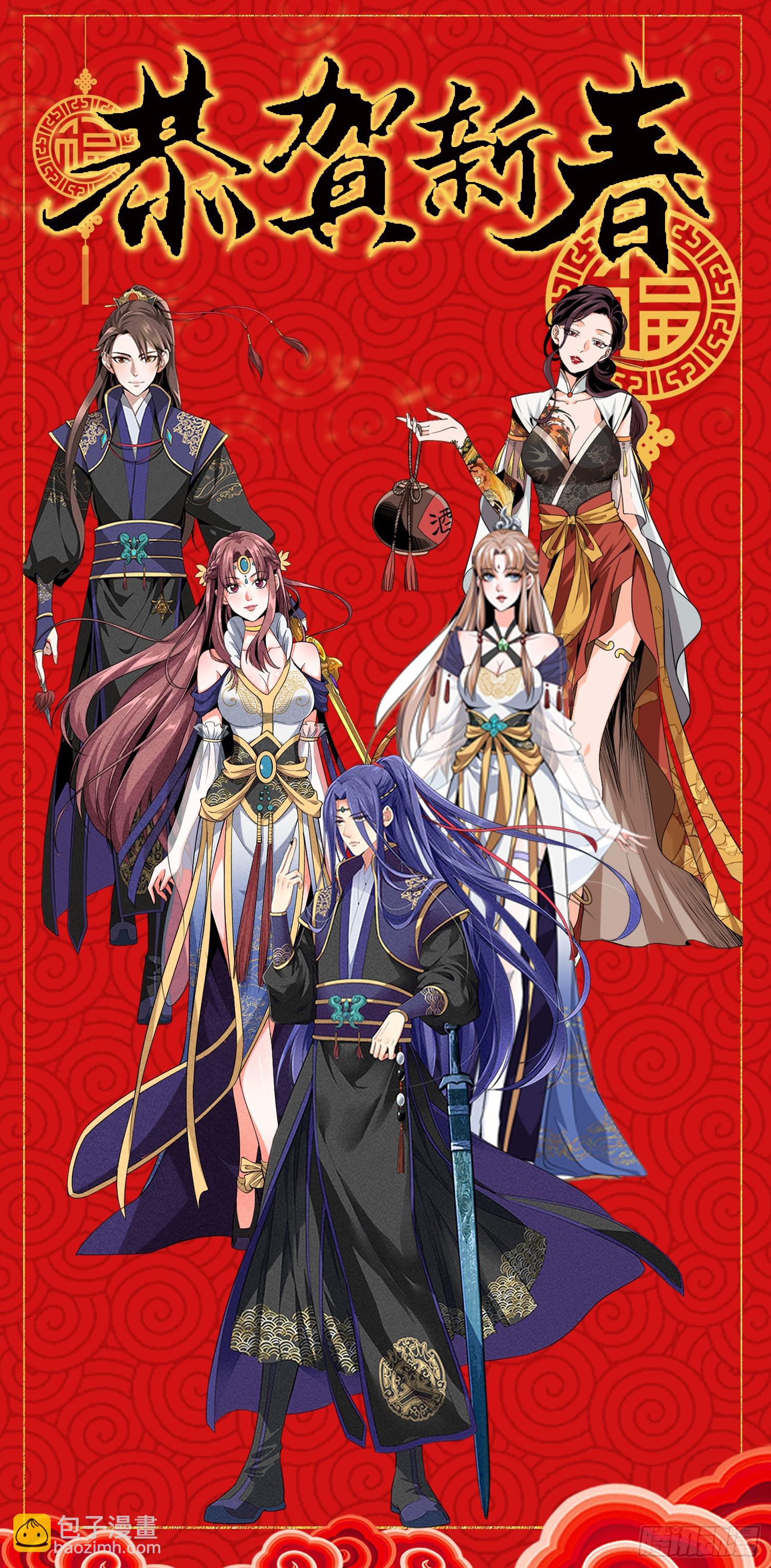 《我就是不按套路出牌（套路王）》第131话复仇之志 第39页