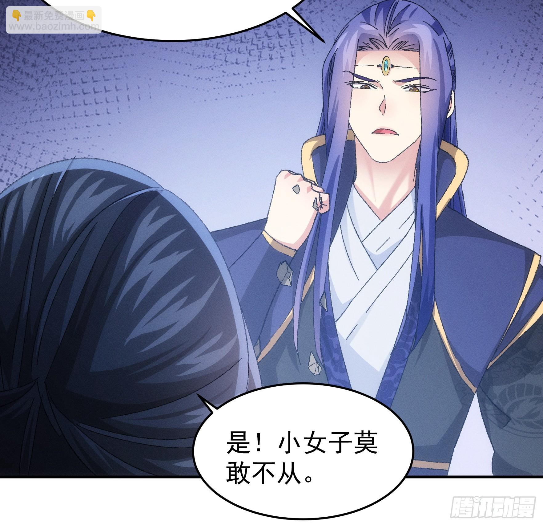 《我就是不按套路出牌（套路王）》第129话你欠我一条命 第19页