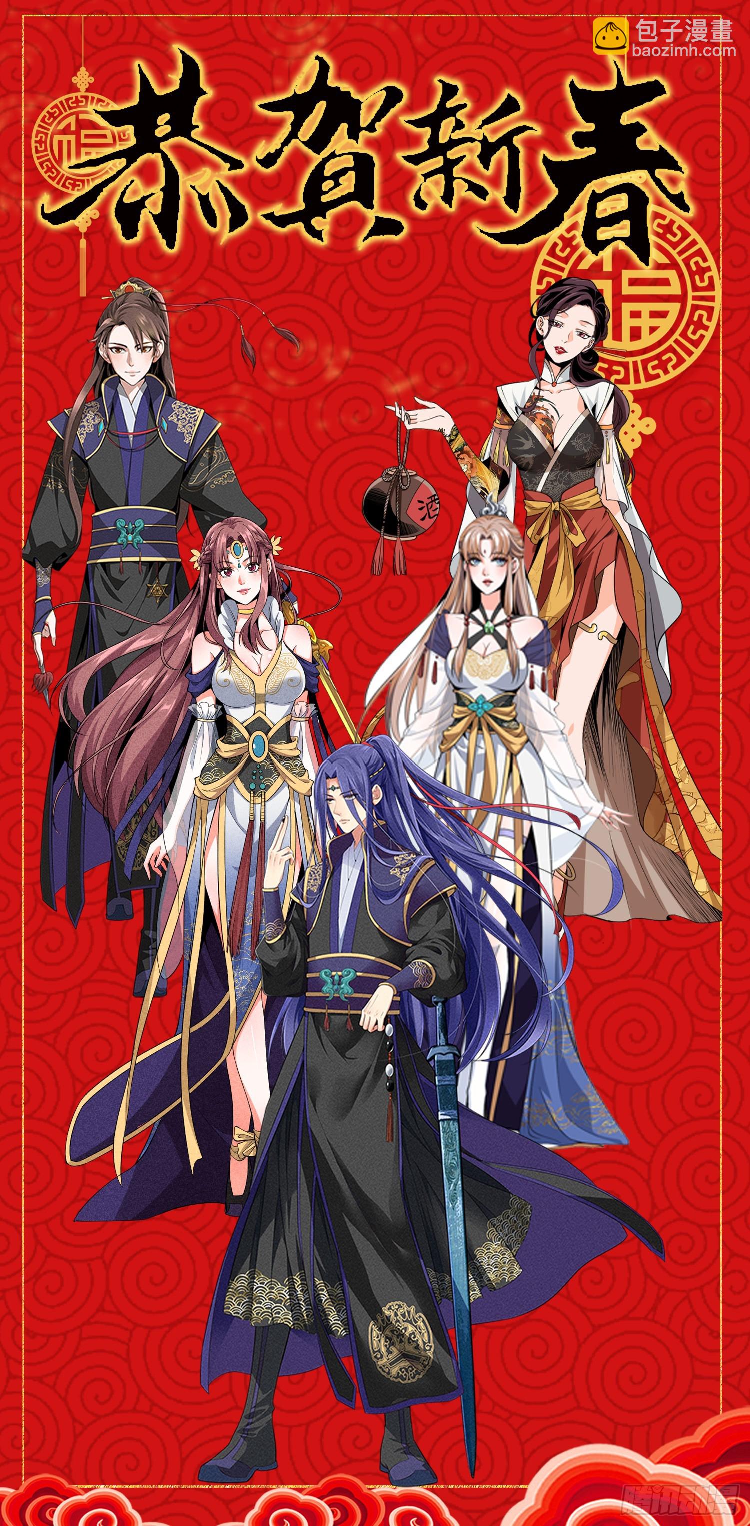 《我就是不按套路出牌（套路王）》第132话树立强者人设 第40页