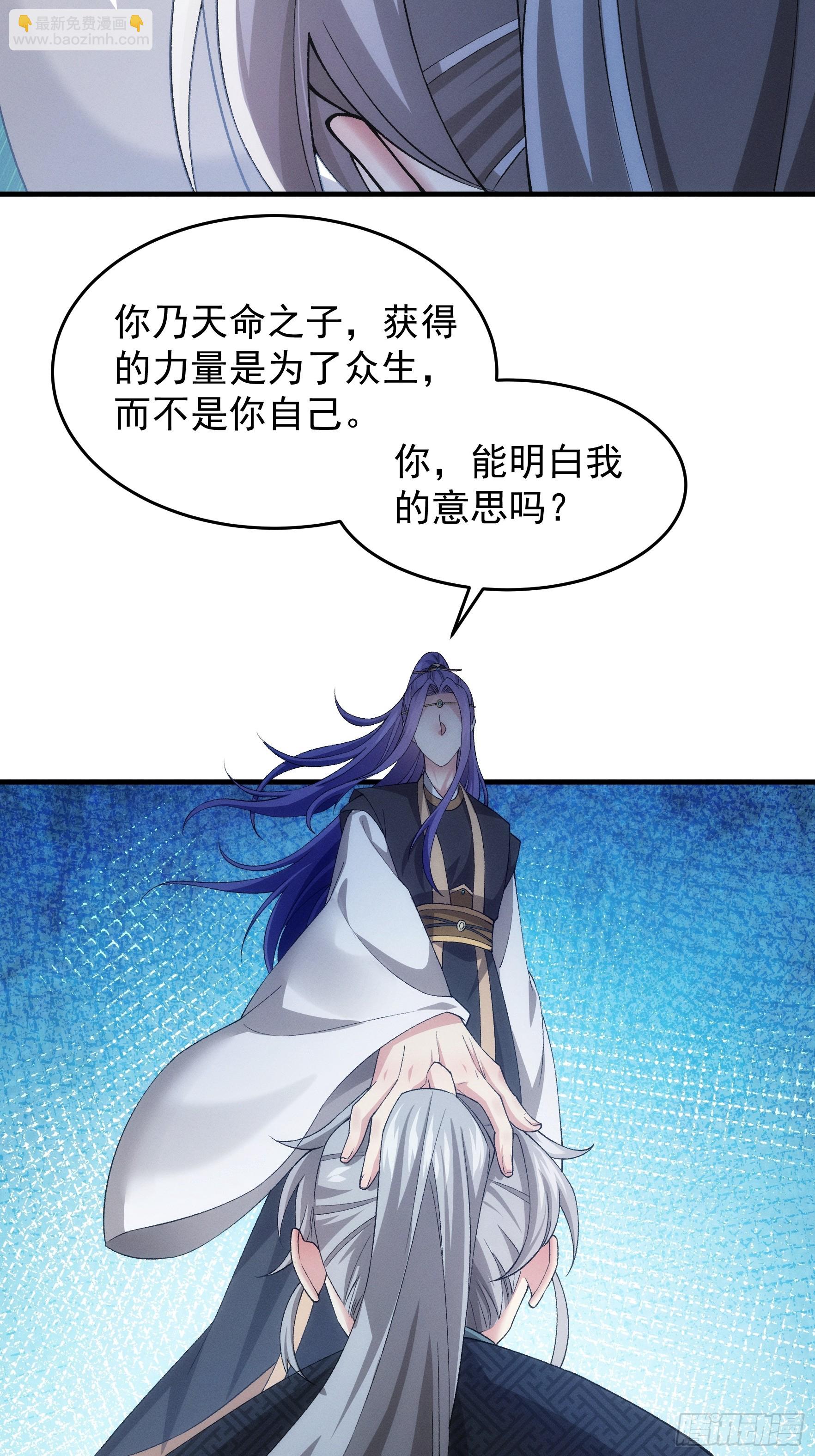 《我就是不按套路出牌（套路王）》第137话少年，你渴望力量吗 第17页
