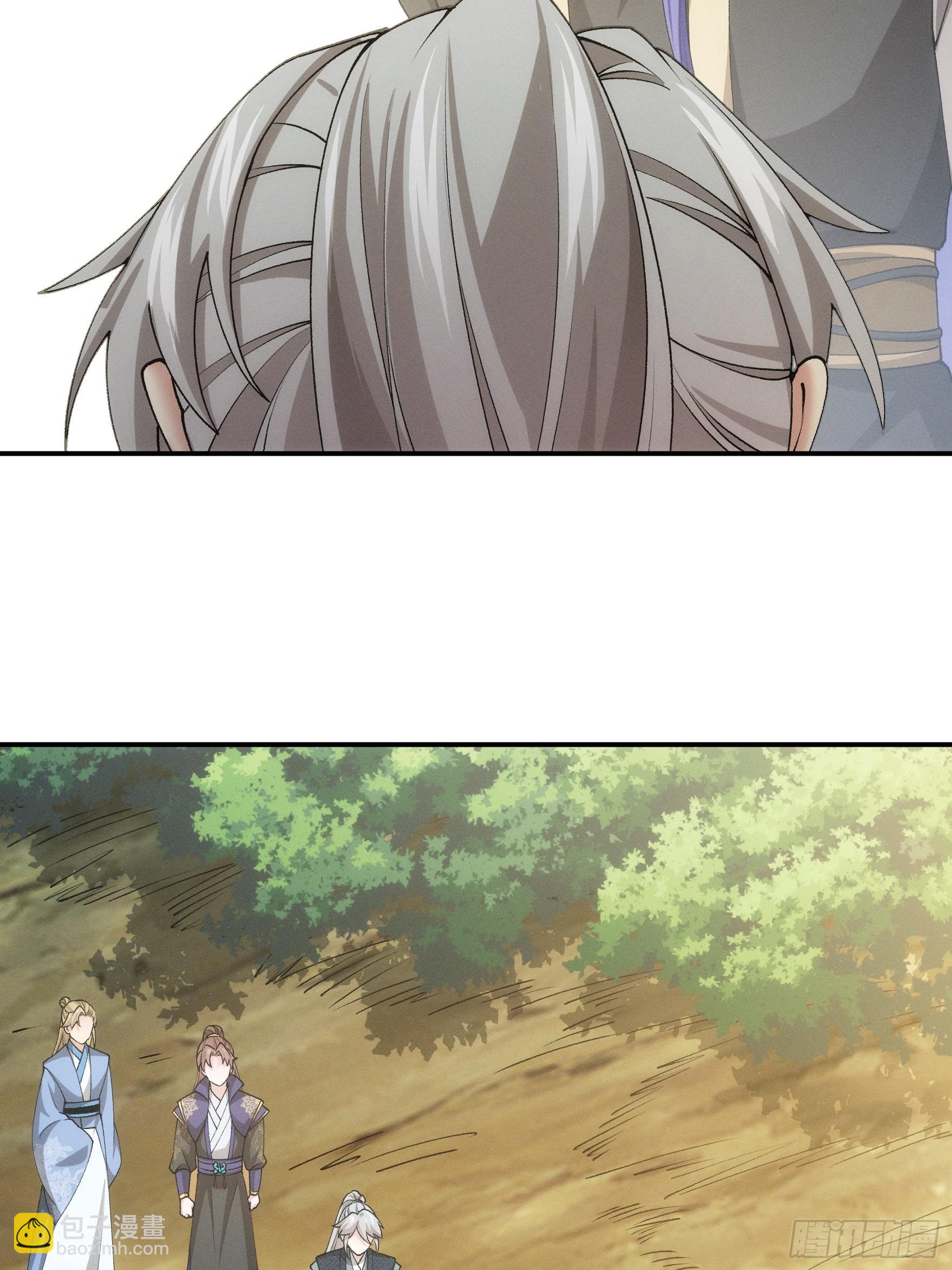 《我就是不按套路出牌（套路王）》第137话少年，你渴望力量吗 第27页