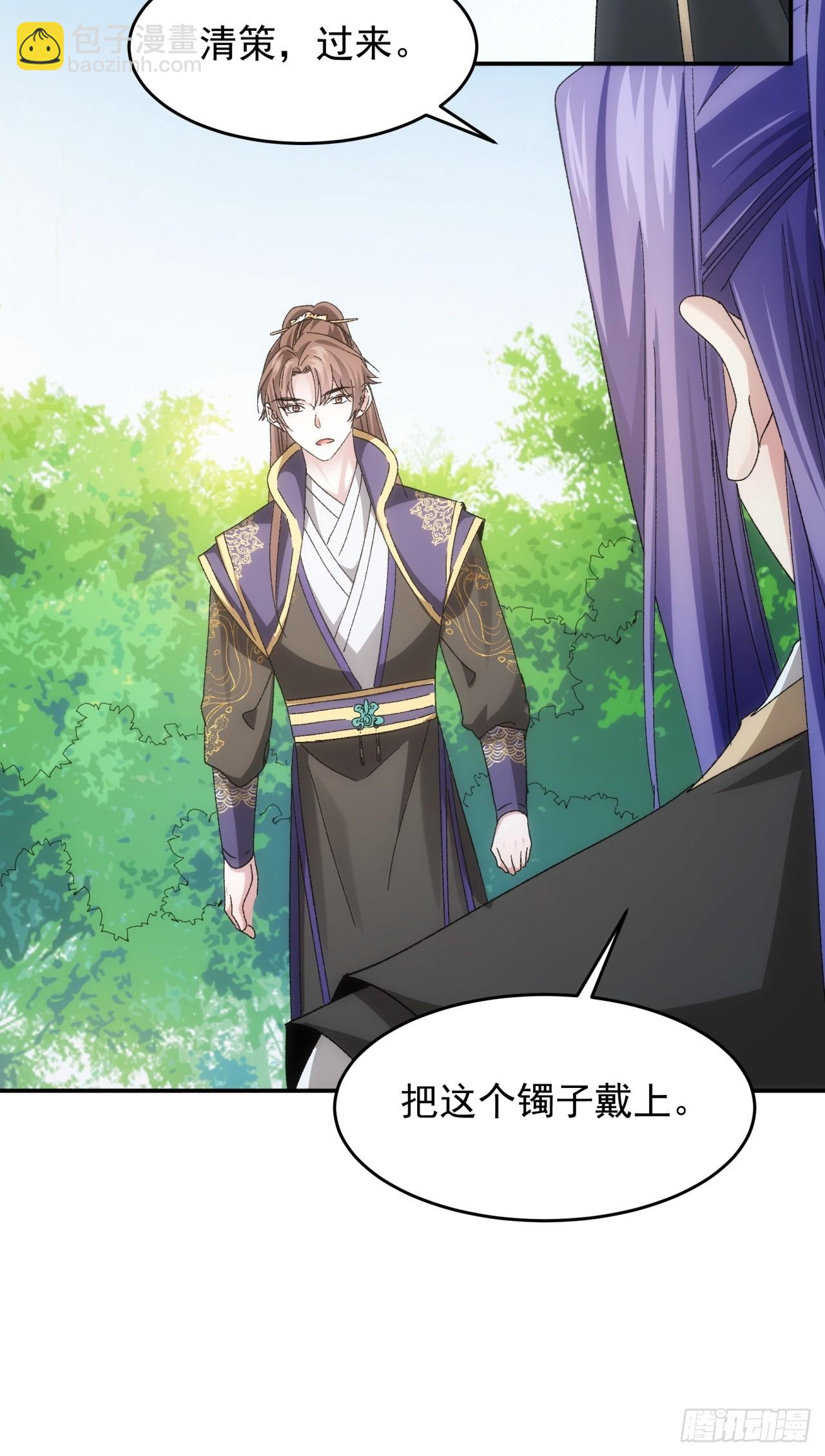 《我就是不按套路出牌（套路王）》第138话天赋恢复 第11页