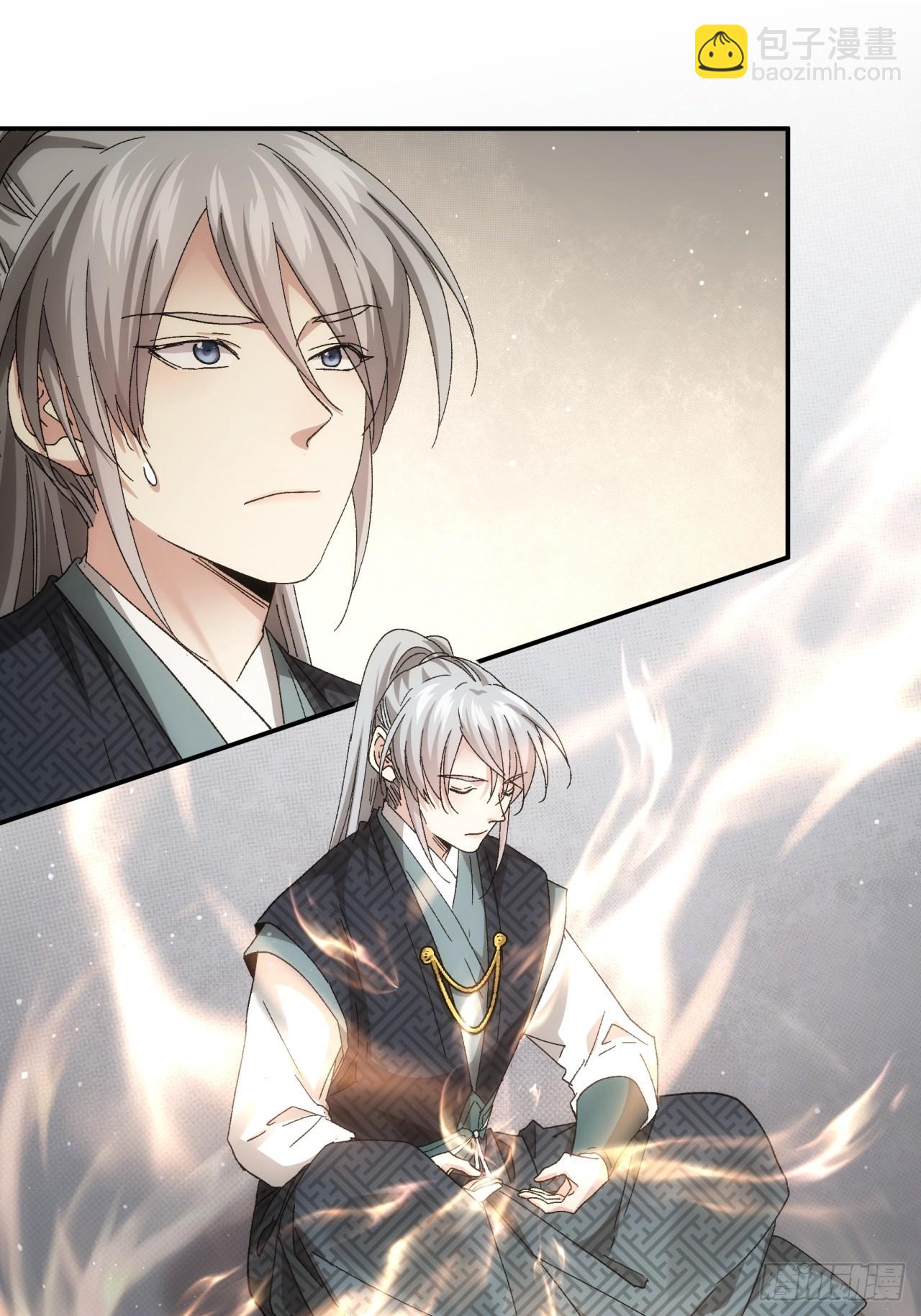 《我就是不按套路出牌（套路王）》第138话天赋恢复 第26页