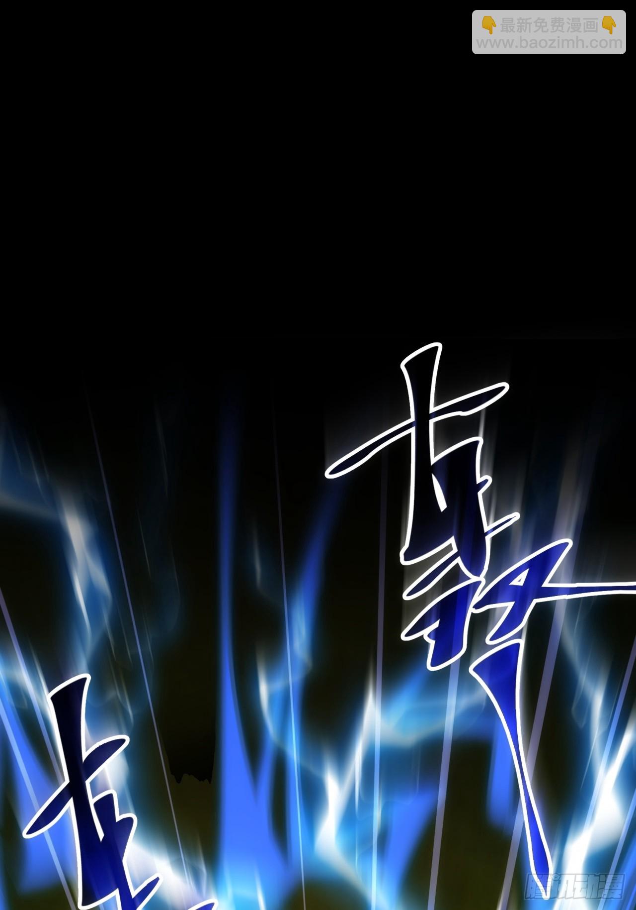 《我就是不按套路出牌（套路王）》第138话天赋恢复 第3页