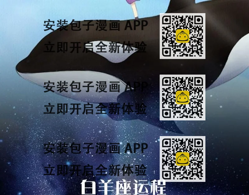 《闹闹女巫店》金牛可以尝试表白！ 第2页