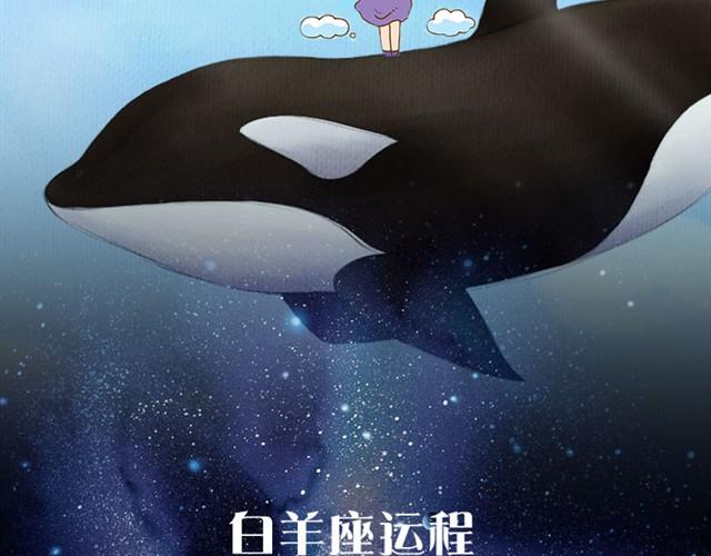 《闹闹女巫店》当心！水瓶今天会破财！ 第2页