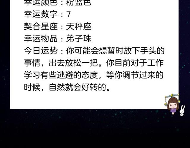 《闹闹女巫店》狮子可尝试小投资 第11页