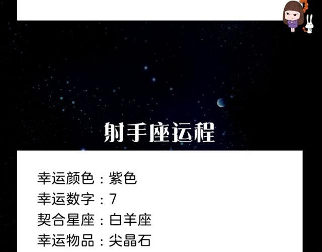《闹闹女巫店》狮子可尝试小投资 第13页