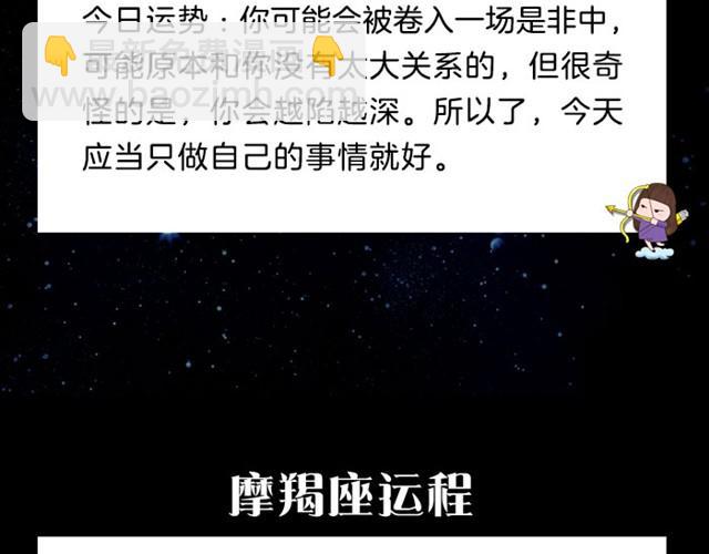 《闹闹女巫店》狮子可尝试小投资 第14页