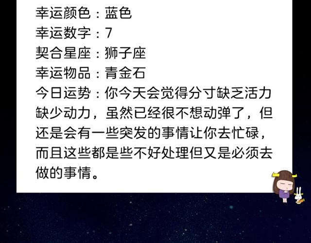 《闹闹女巫店》狮子可尝试小投资 第15页