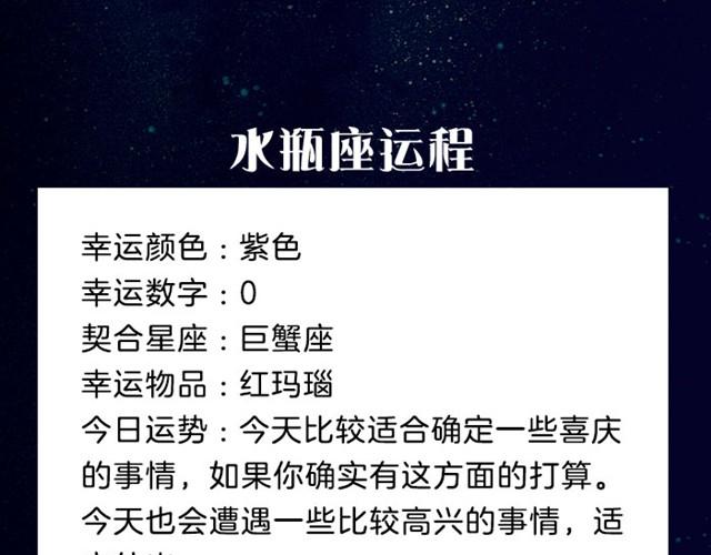 《闹闹女巫店》狮子可尝试小投资 第16页