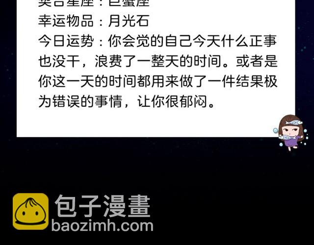 《闹闹女巫店》狮子可尝试小投资 第18页
