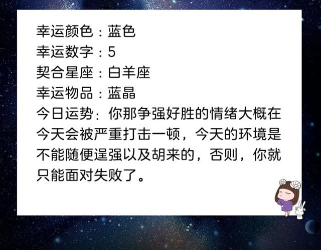 《闹闹女巫店》狮子可尝试小投资 第3页