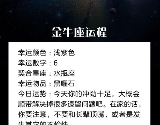 《闹闹女巫店》狮子可尝试小投资 第4页