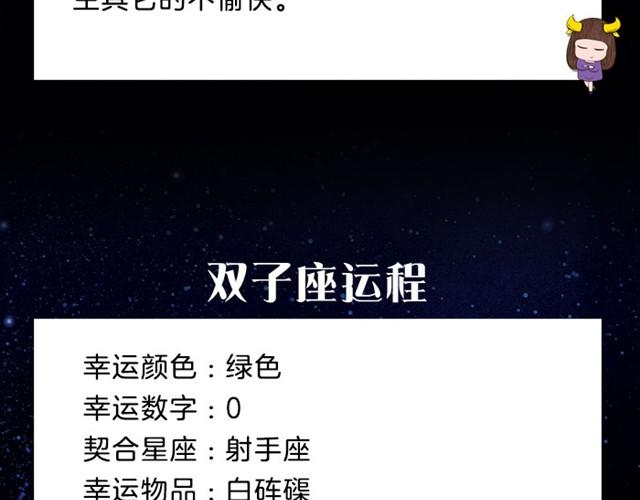 《闹闹女巫店》狮子可尝试小投资 第5页