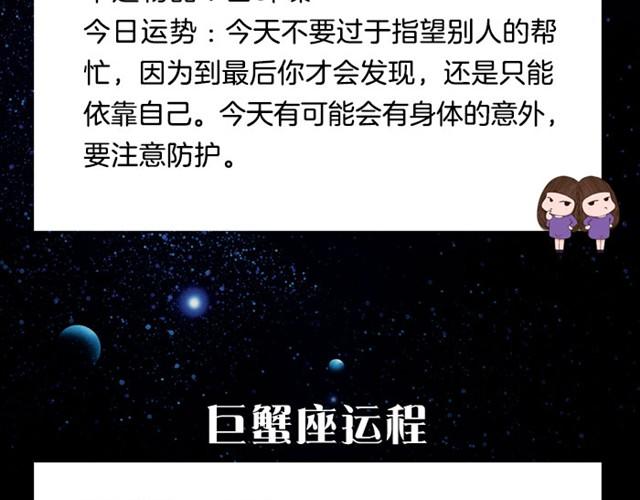 《闹闹女巫店》狮子可尝试小投资 第6页