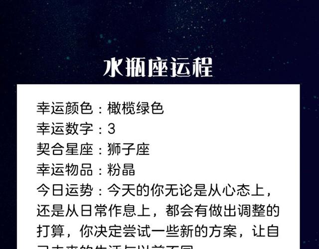 《闹闹女巫店》天秤会遇到奇怪的人 第16页