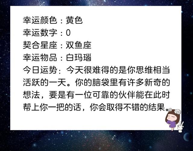 《闹闹女巫店》天秤会遇到奇怪的人 第3页