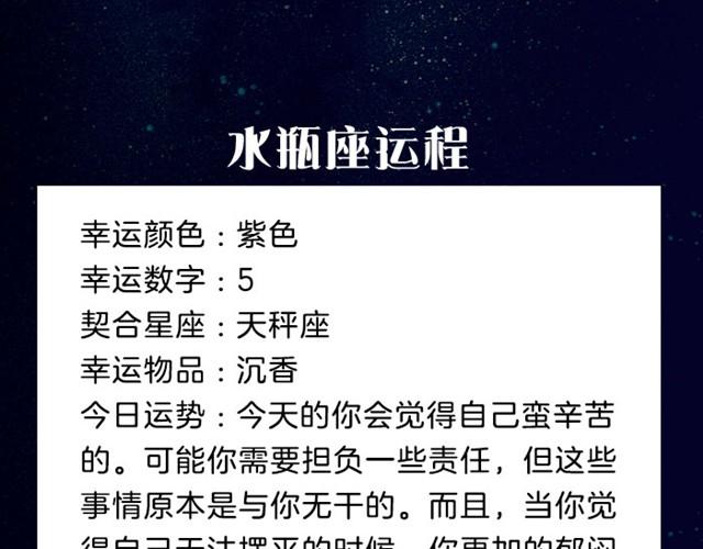 《闹闹女巫店》狮子会有烦心事 第16页