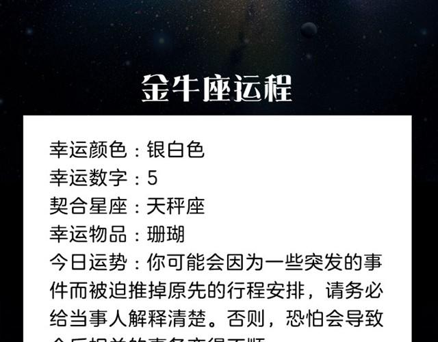 《闹闹女巫店》狮子会有烦心事 第4页