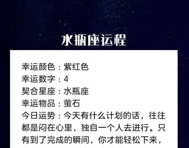 《闹闹女巫店》狮子又要倒霉了！ 第16页