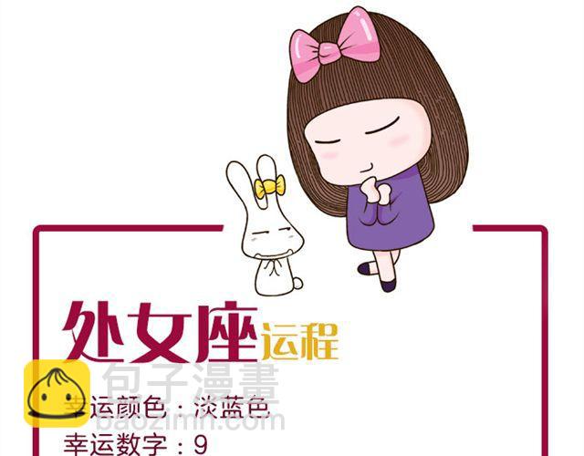 《闹闹女巫店》双子感情上的事需要把握分寸 第14页