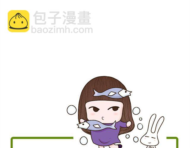 《闹闹女巫店》双子感情上的事需要把握分寸 第29页