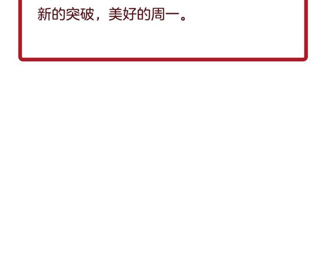 《闹闹女巫店》双鱼注意防欺骗！ 第18页