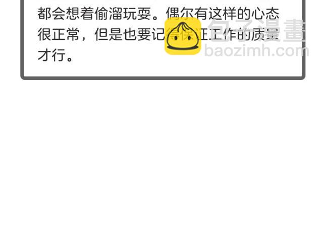 《闹闹女巫店》双鱼注意防欺骗！ 第6页