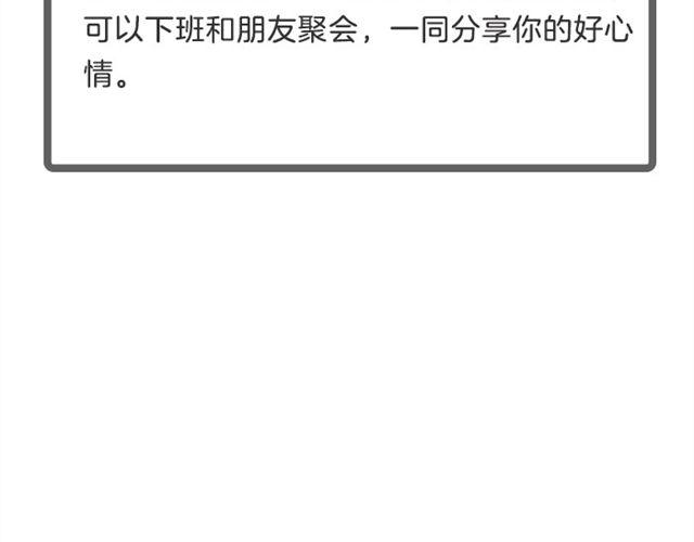 《闹闹女巫店》射手小心莫名其妙的开销！ 第6页