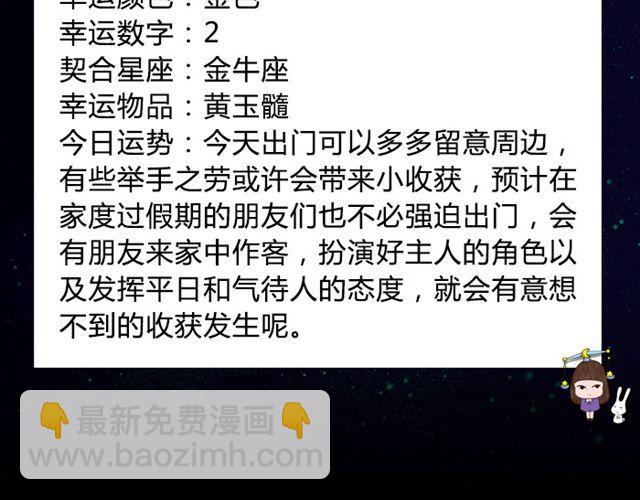 《闹闹女巫店》处女的艳遇可能就在身边 第11页
