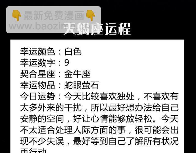 《闹闹女巫店》处女的艳遇可能就在身边 第12页