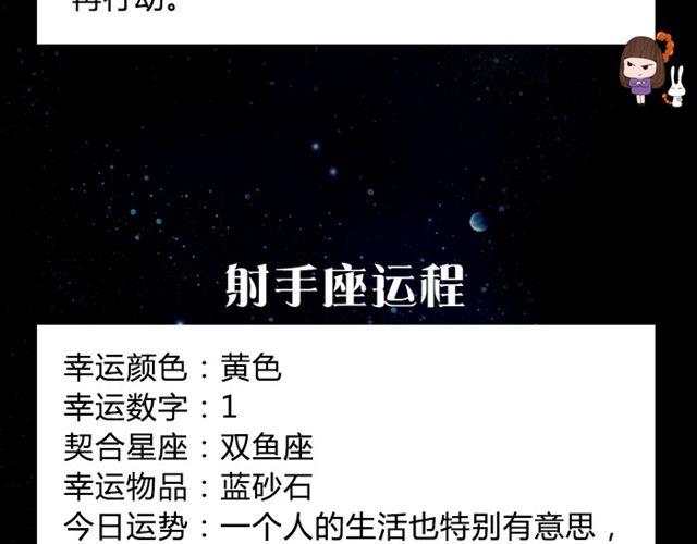 《闹闹女巫店》处女的艳遇可能就在身边 第13页