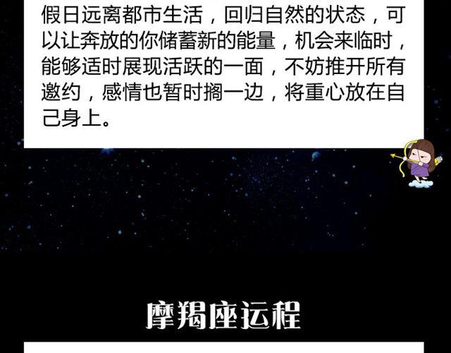 《闹闹女巫店》处女的艳遇可能就在身边 第14页