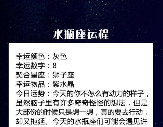 《闹闹女巫店》处女的艳遇可能就在身边 第16页
