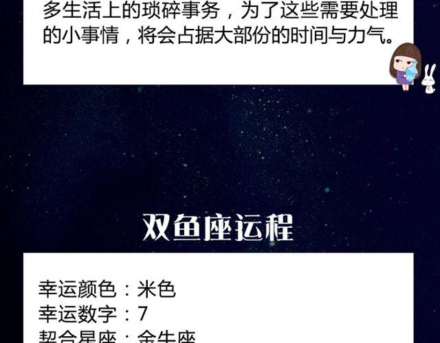 《闹闹女巫店》处女的艳遇可能就在身边 第17页