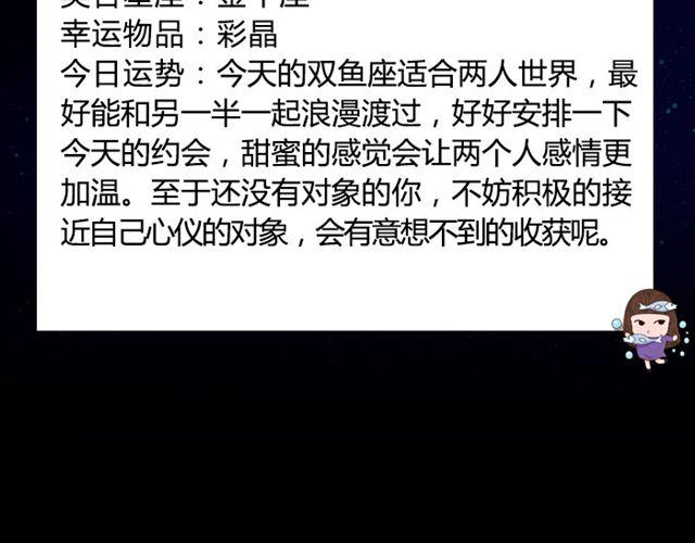 《闹闹女巫店》处女的艳遇可能就在身边 第18页