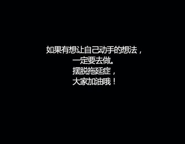 《闹闹女巫店》处女的艳遇可能就在身边 第19页