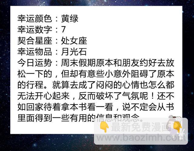 《闹闹女巫店》处女的艳遇可能就在身边 第3页