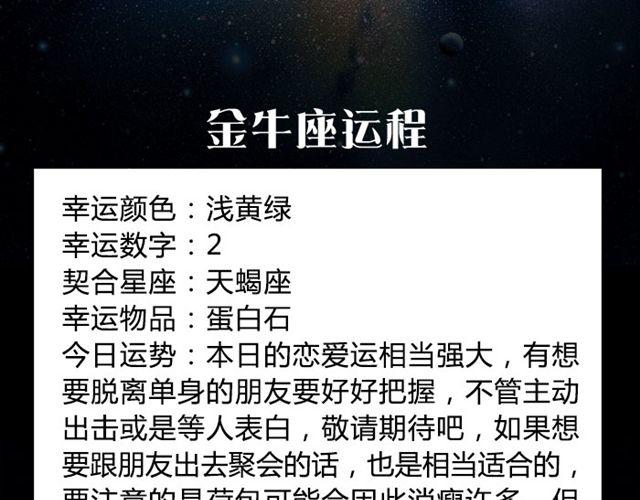 《闹闹女巫店》处女的艳遇可能就在身边 第4页