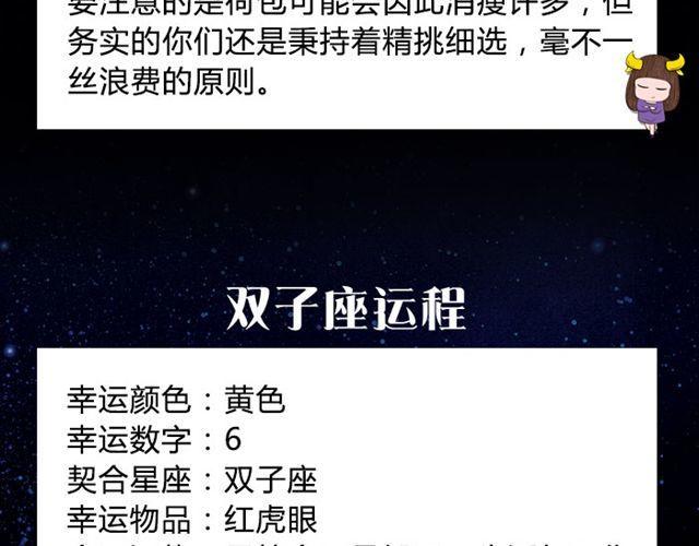 《闹闹女巫店》处女的艳遇可能就在身边 第5页