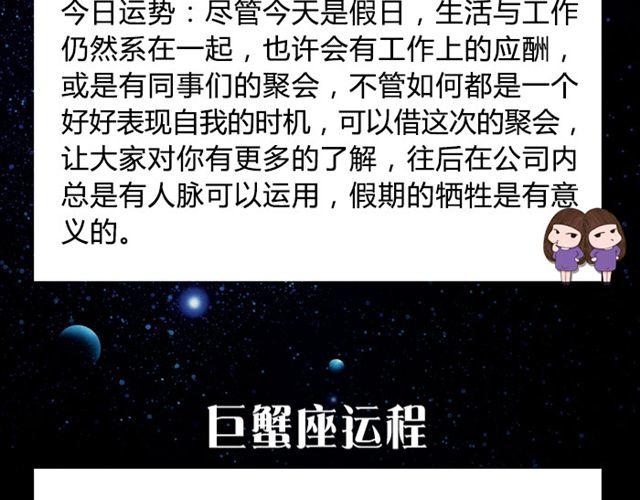 《闹闹女巫店》处女的艳遇可能就在身边 第6页