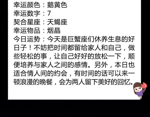 《闹闹女巫店》处女的艳遇可能就在身边 第7页