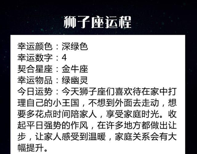 《闹闹女巫店》处女的艳遇可能就在身边 第8页