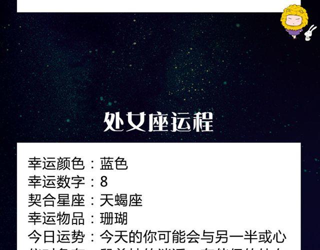 《闹闹女巫店》处女的艳遇可能就在身边 第9页